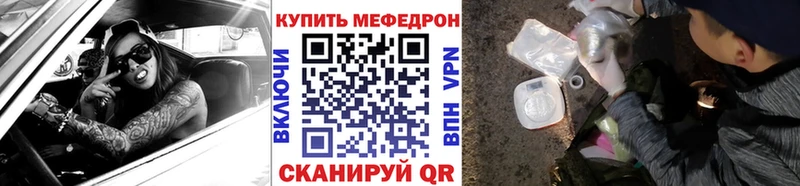 Мефедрон VHQ  наркота  Минеральные Воды 