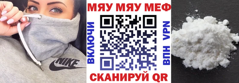 МЕФ  Минеральные Воды