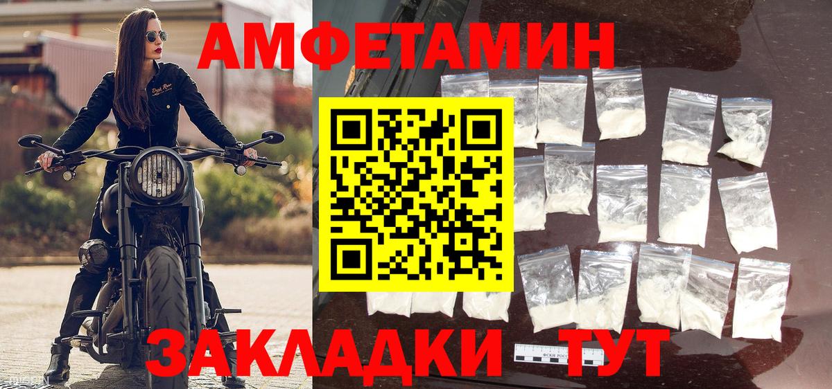 Минеральные Воды  Первитин винт  Первитин винт  МЕТАМФЕТАМИН  Вход с VPN 