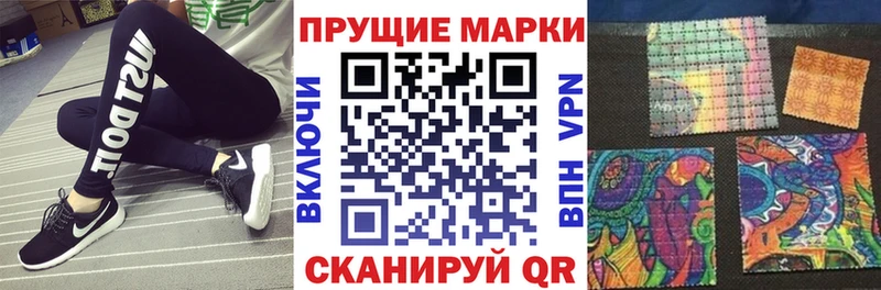 как найти закладки  MEGA ссылки  Марки N-bome 1500мкг  Минеральные Воды 