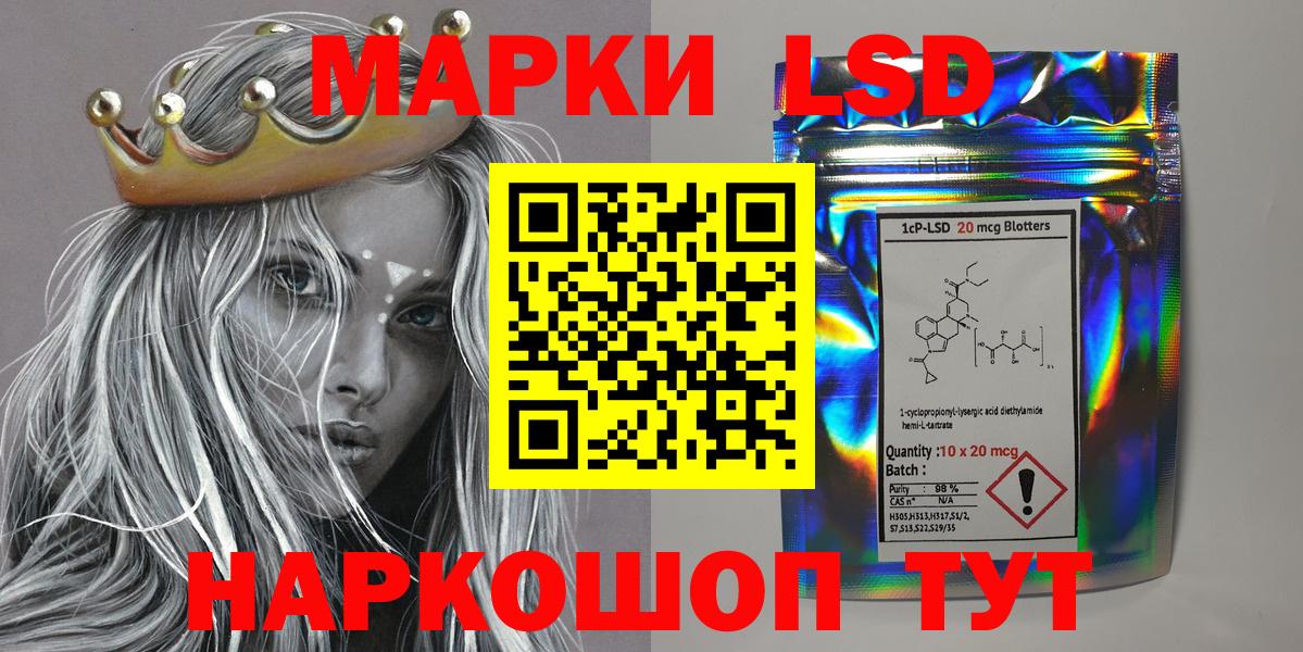 Марки N-bome 1,8мг Минеральные Воды